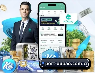欧宝体育网页版 APP 深度功能